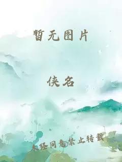 大地资源小说免费阅读